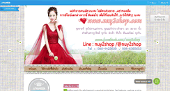 Desktop Screenshot of nuy2shop.com